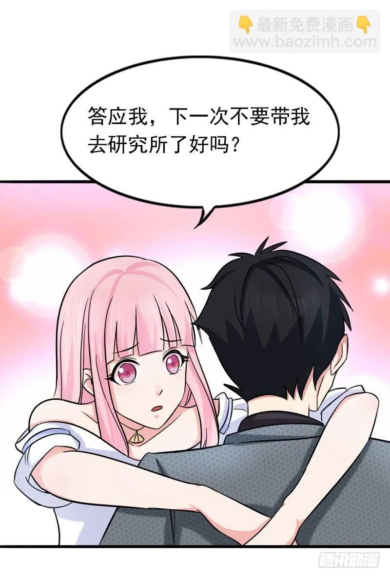 10话 第17页