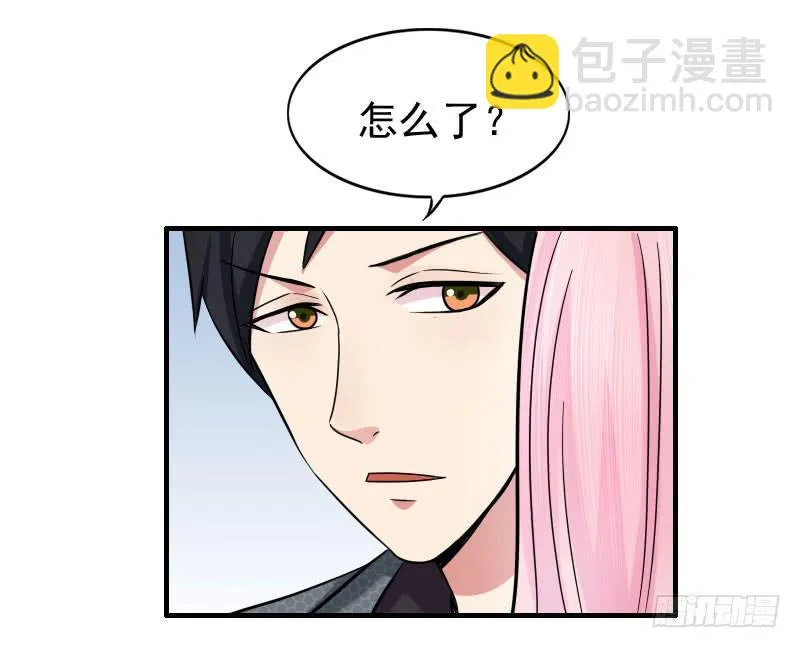 10话 第18页