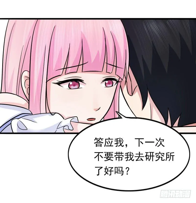 10话 第19页