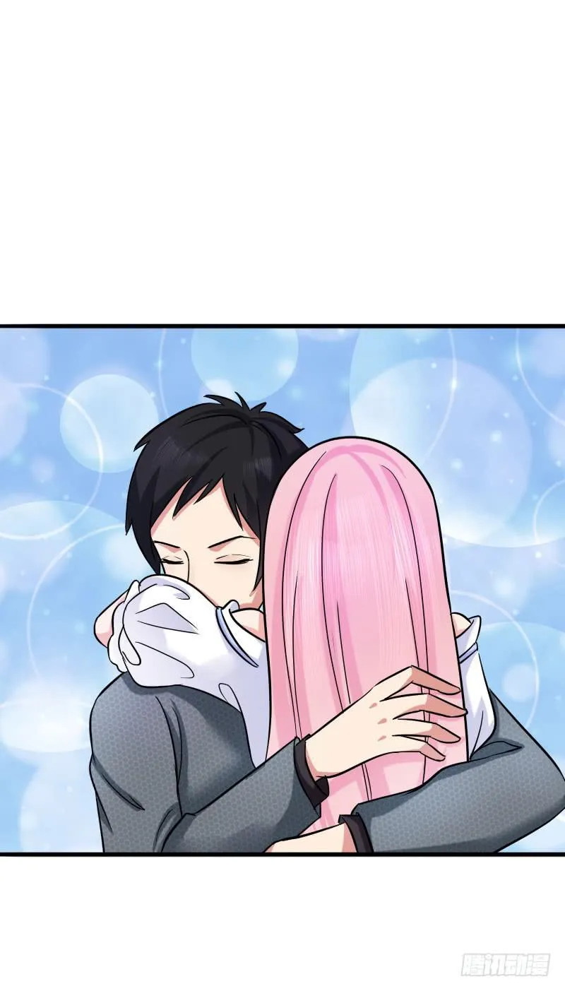 10话 第22页