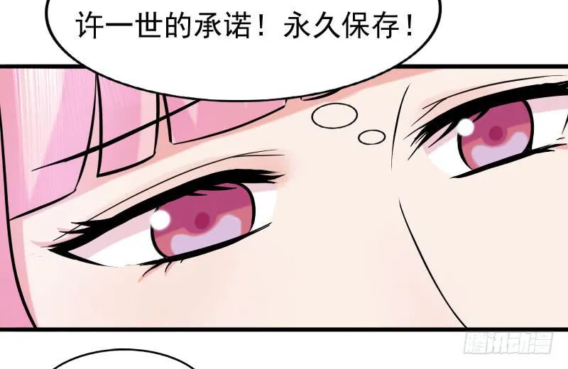 10话 第28页