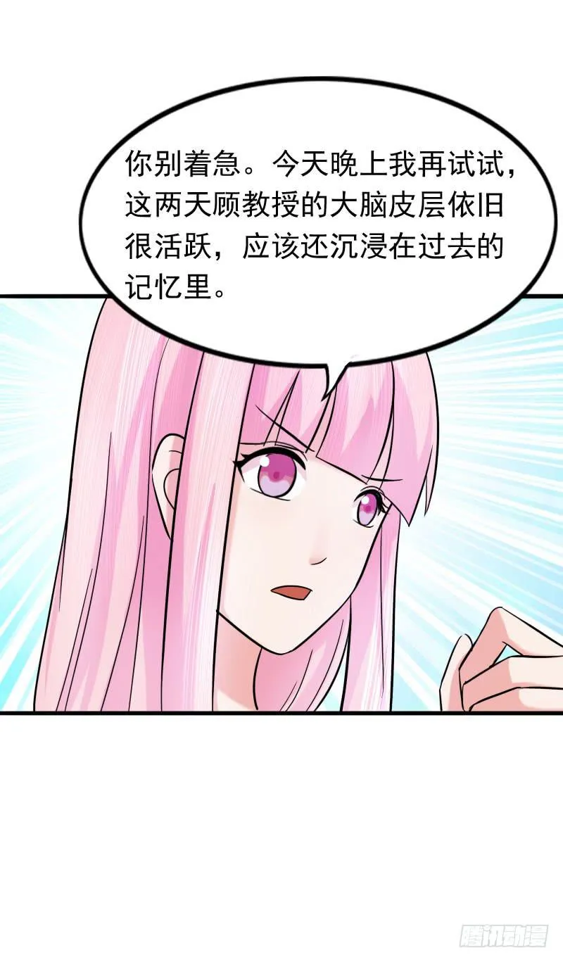 10话 第36页