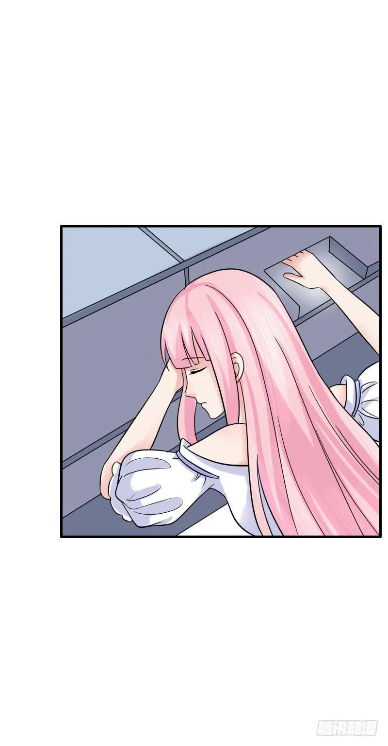10话 第38页