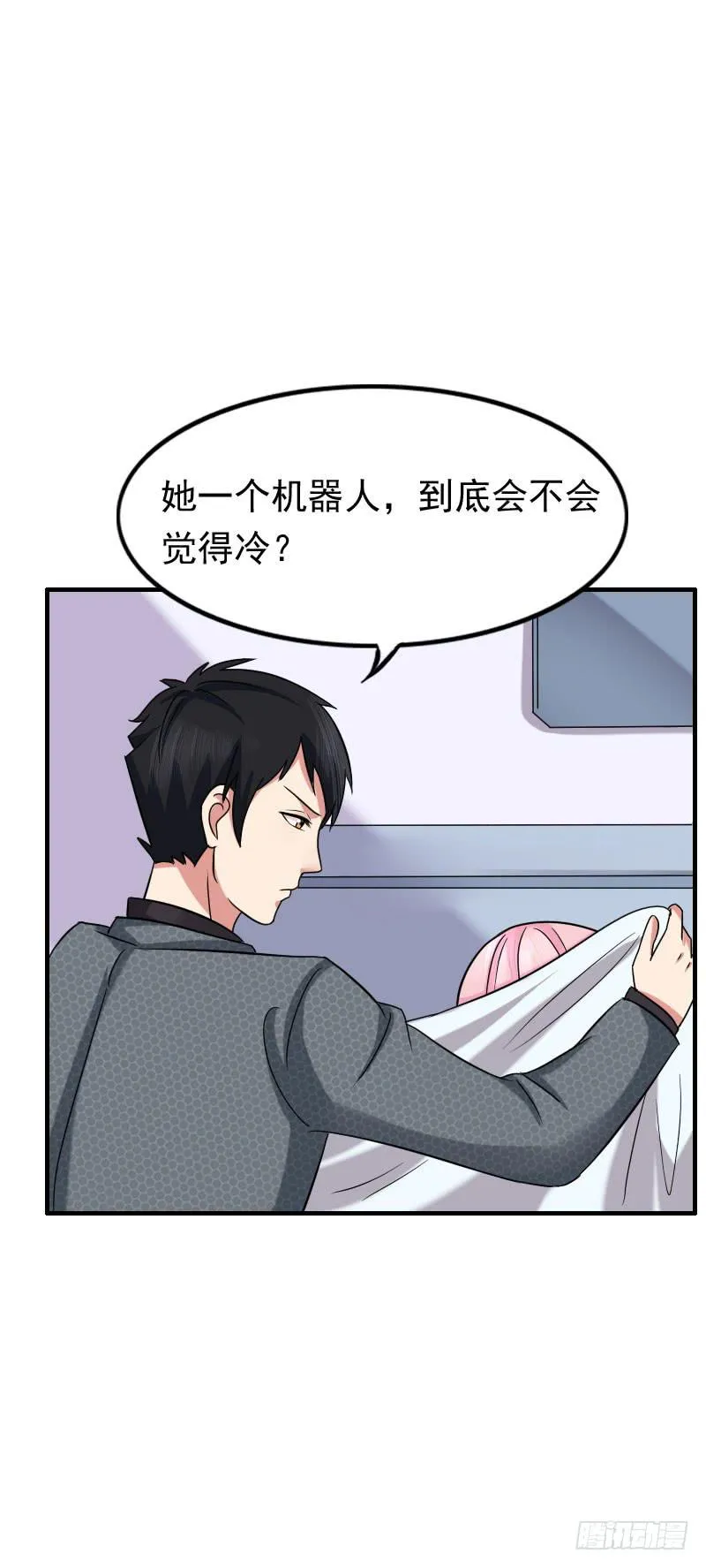 10话 第40页