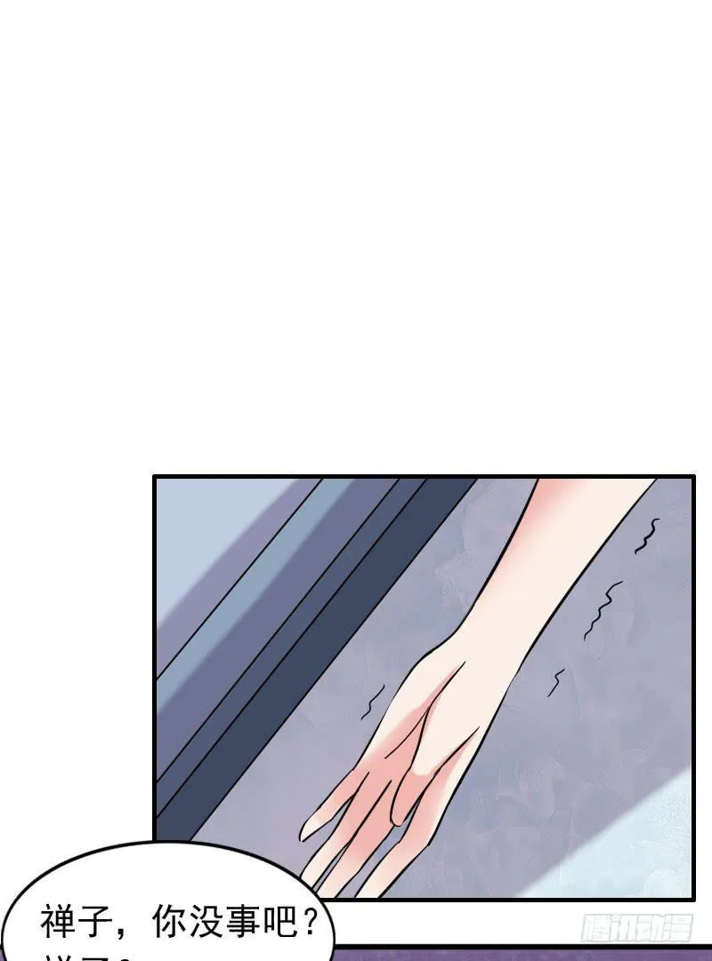 10话 第44页