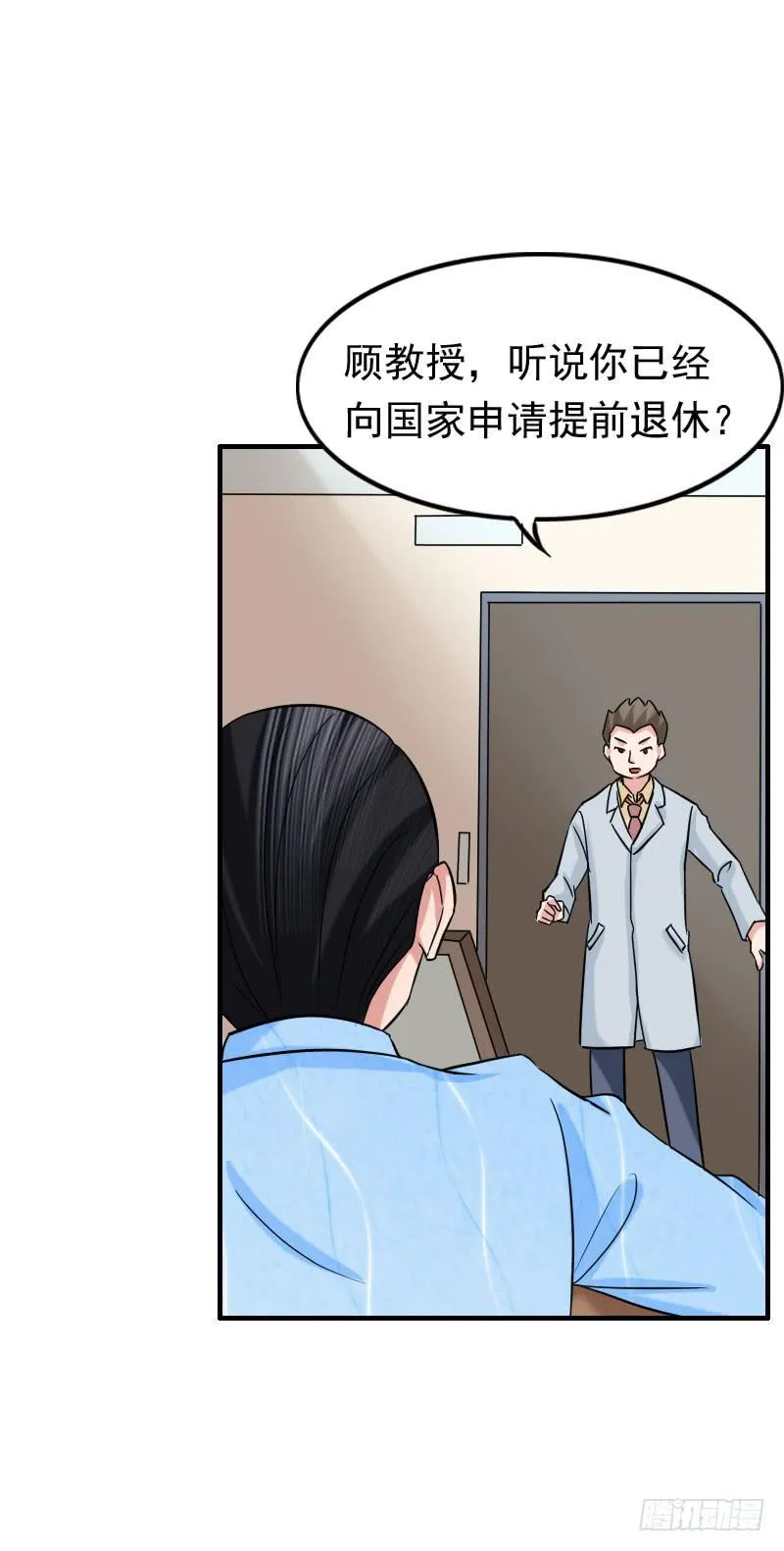 10话 第51页
