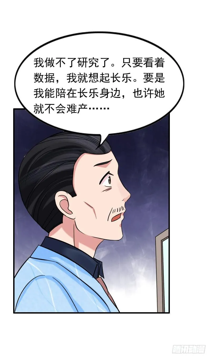 10话 第52页