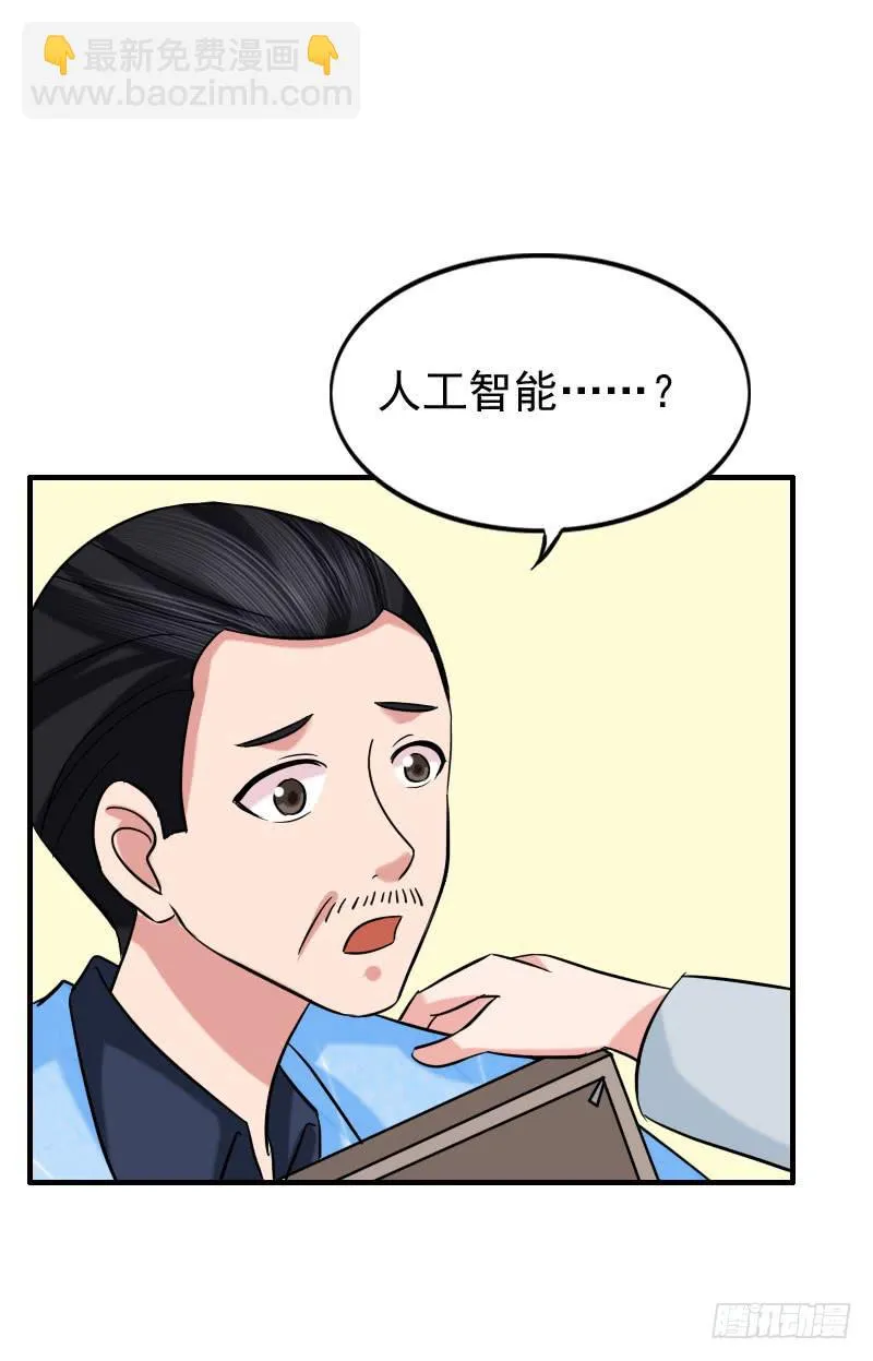 10话 第55页