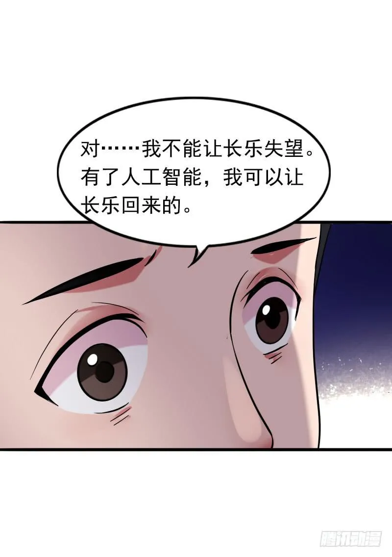 10话 第56页