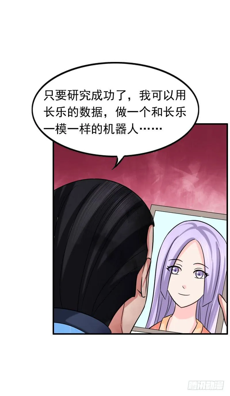 10话 第57页