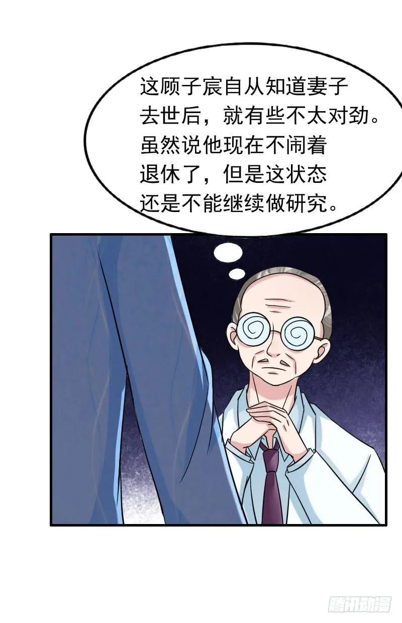 10话 第61页