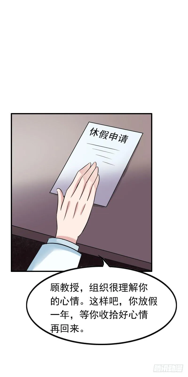 10话 第62页