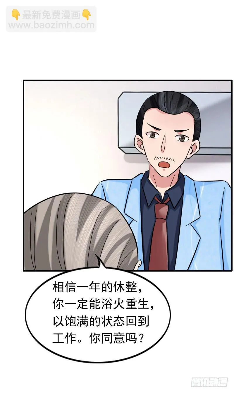 10话 第63页