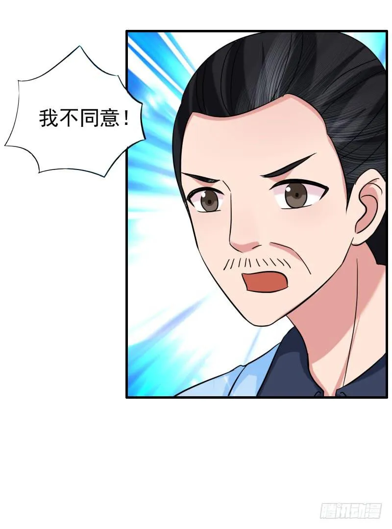 10话 第64页