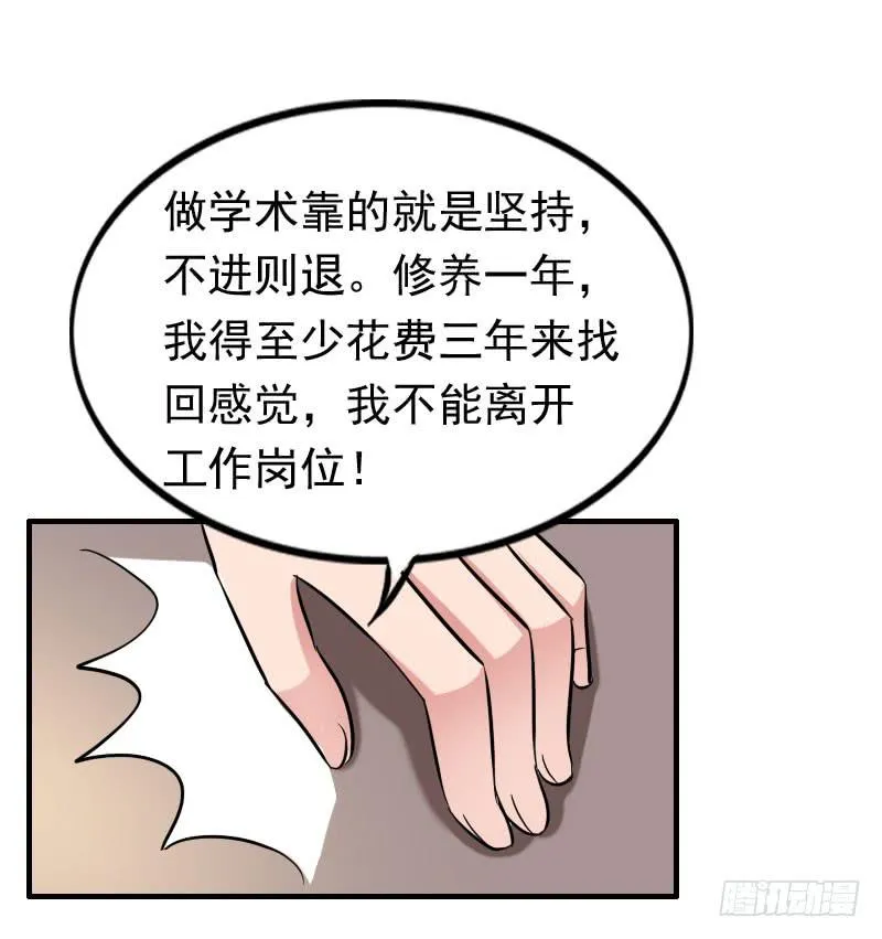 10话 第65页