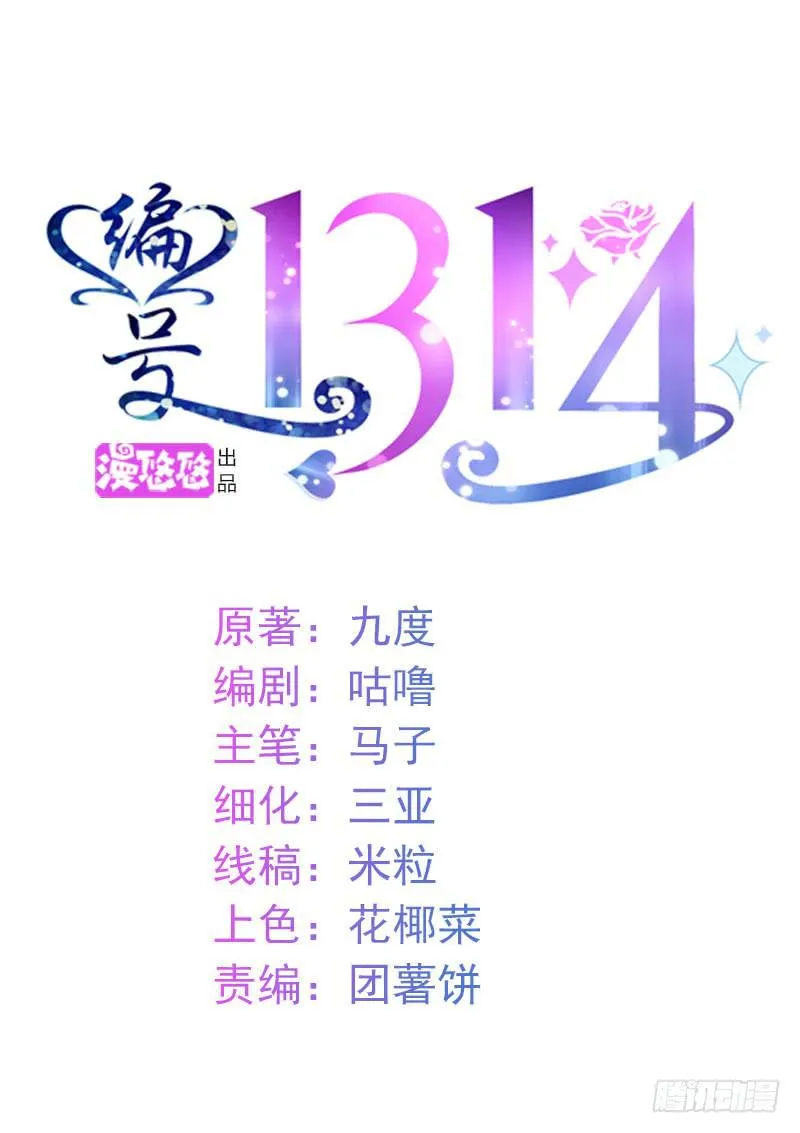 11话 第1页