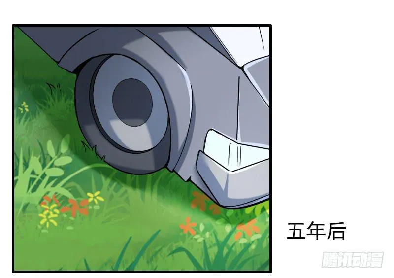 11话 第2页