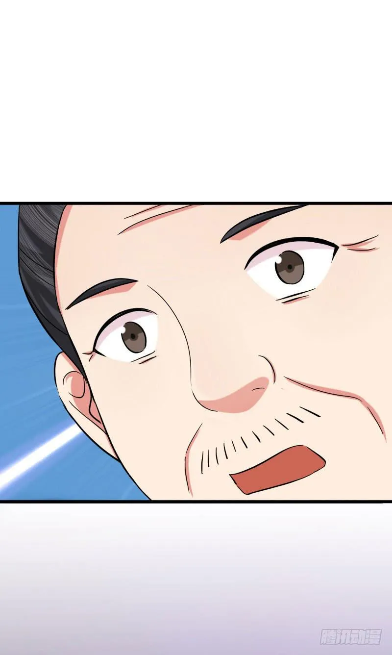 11话 第10页