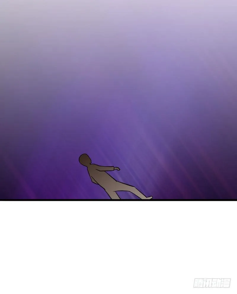 11话 第11页