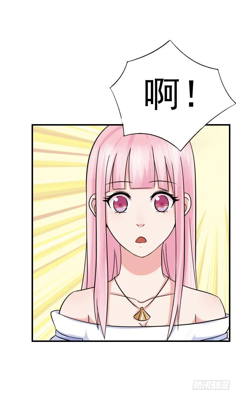 11话 第13页