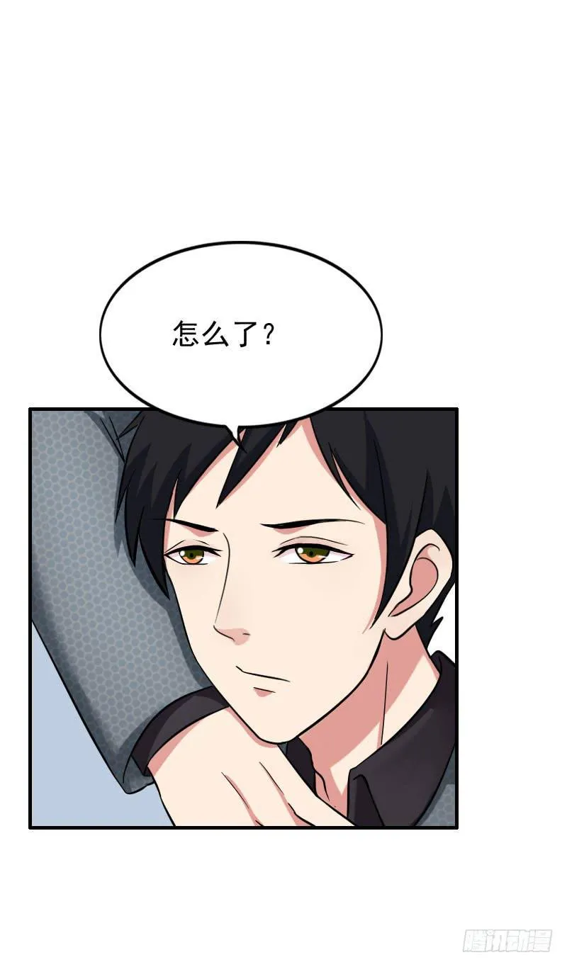 11话 第14页