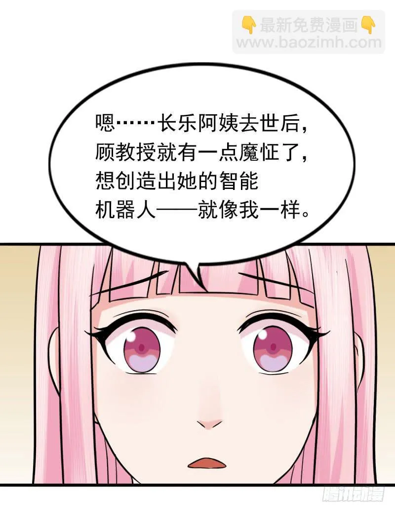 11话 第16页