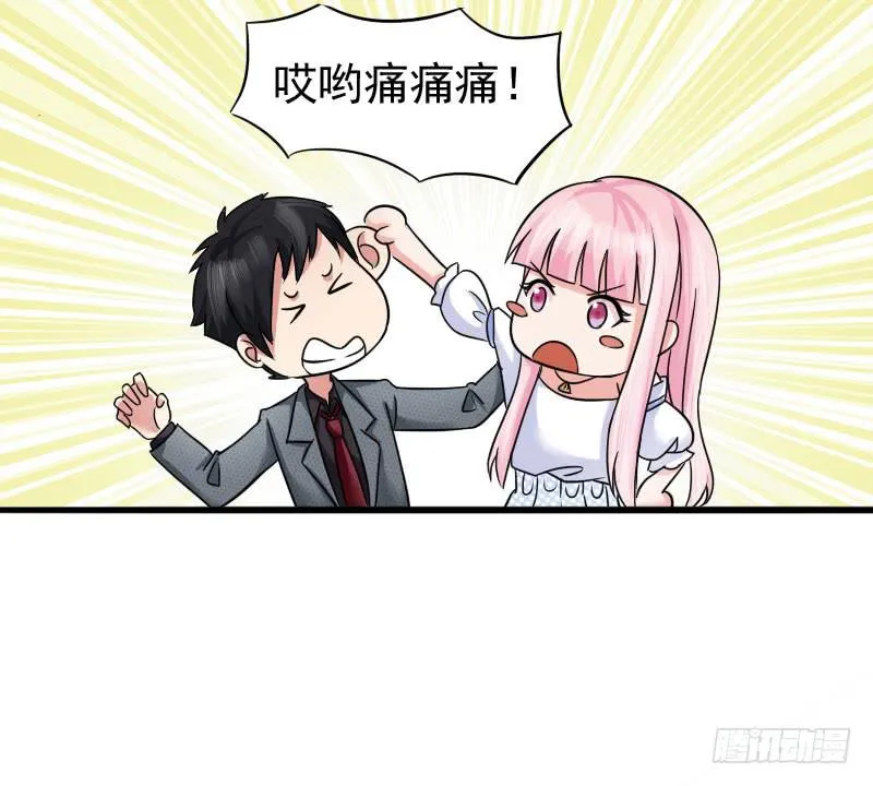 11话 第36页