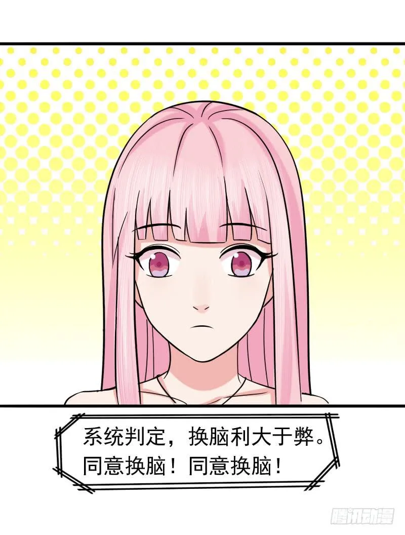 11话 第44页