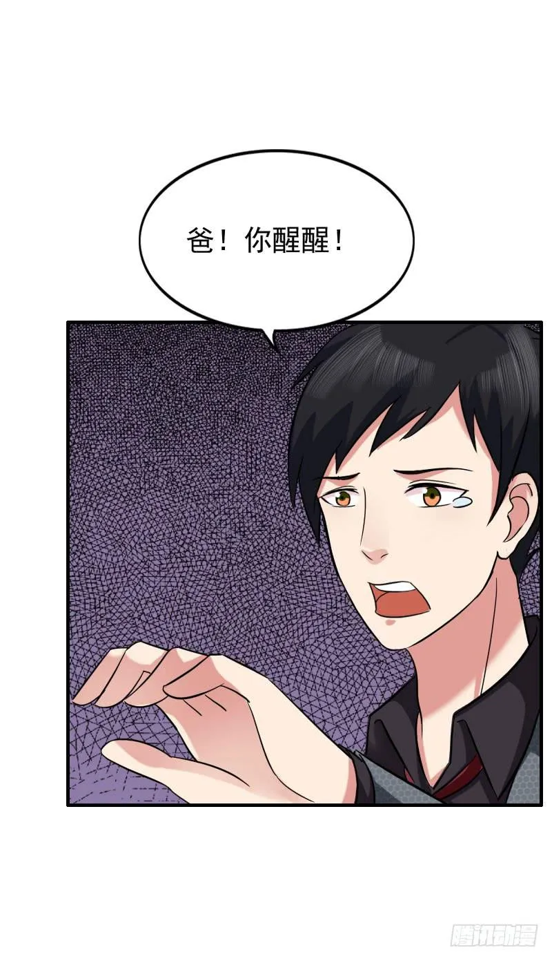 11话 第48页