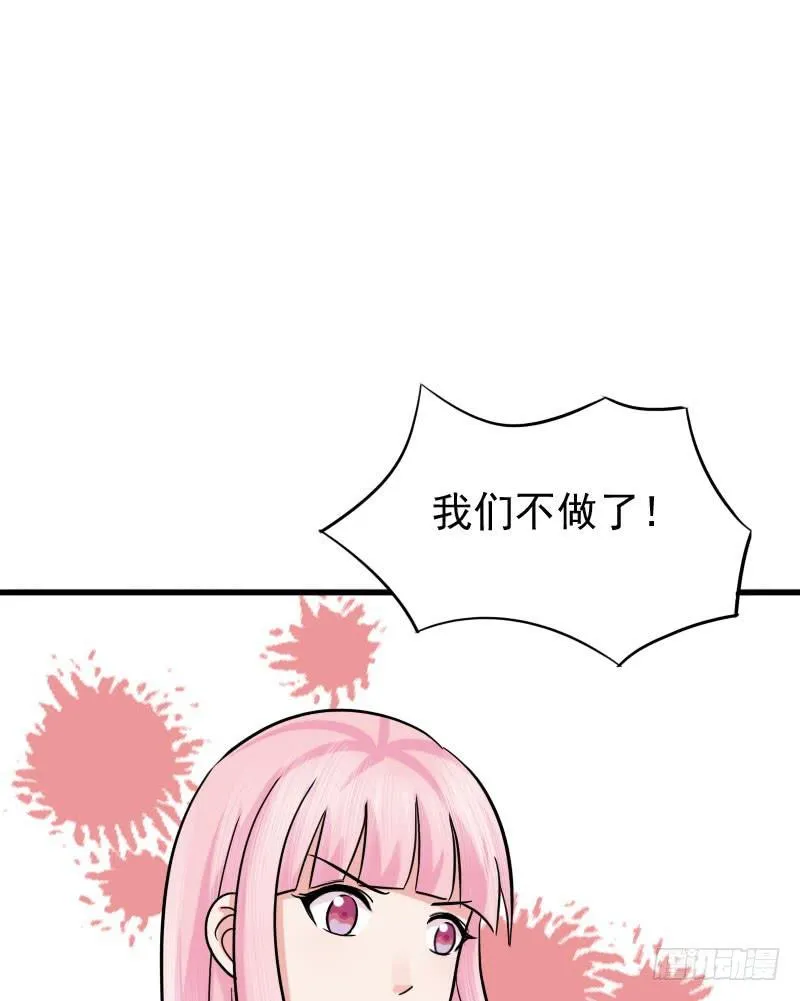 11话 第49页