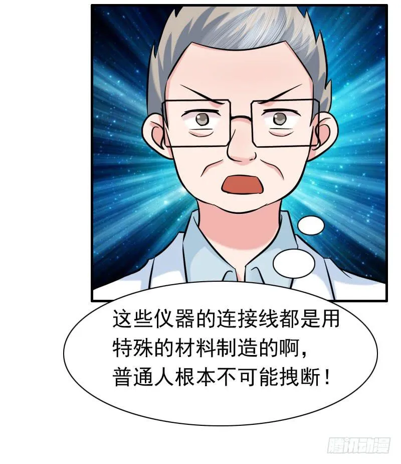 11话 第53页