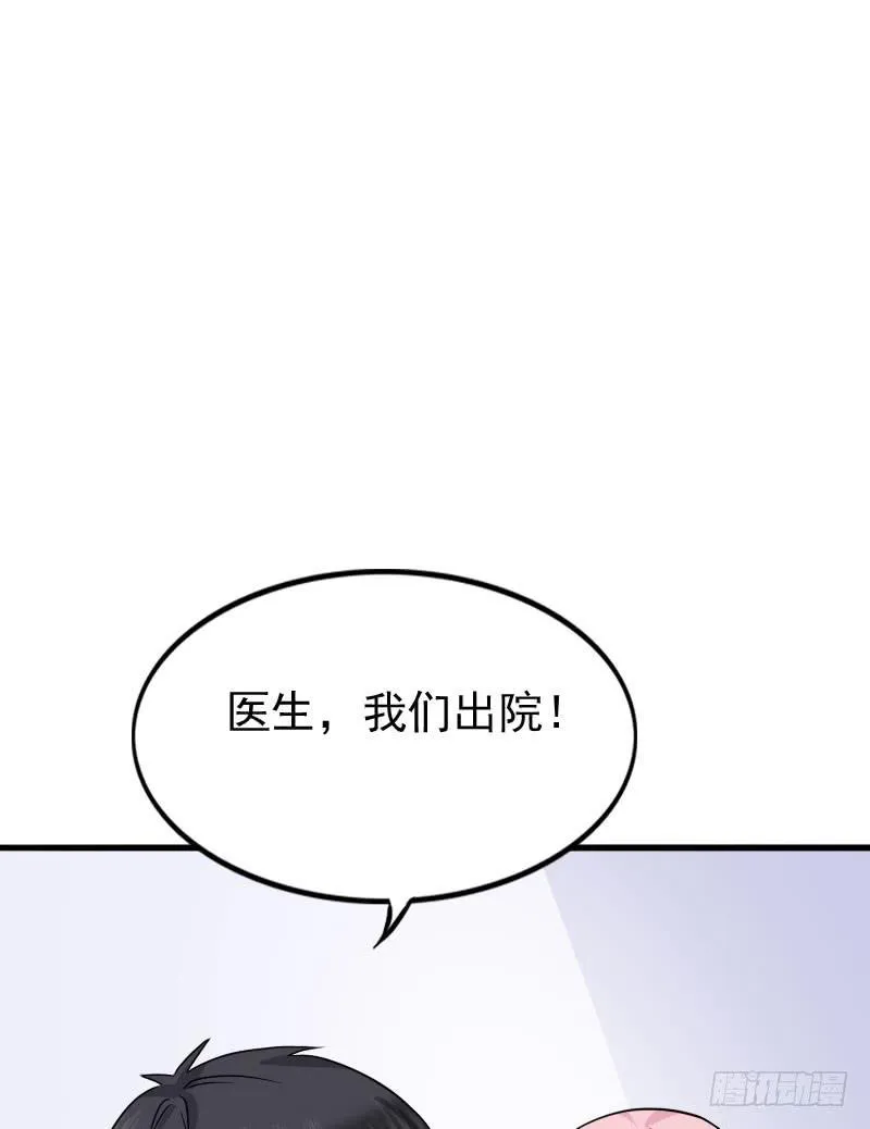 12话 第6页