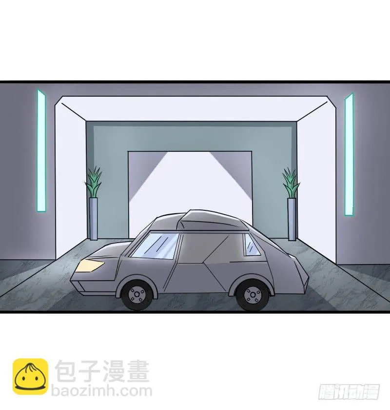 12话 第9页