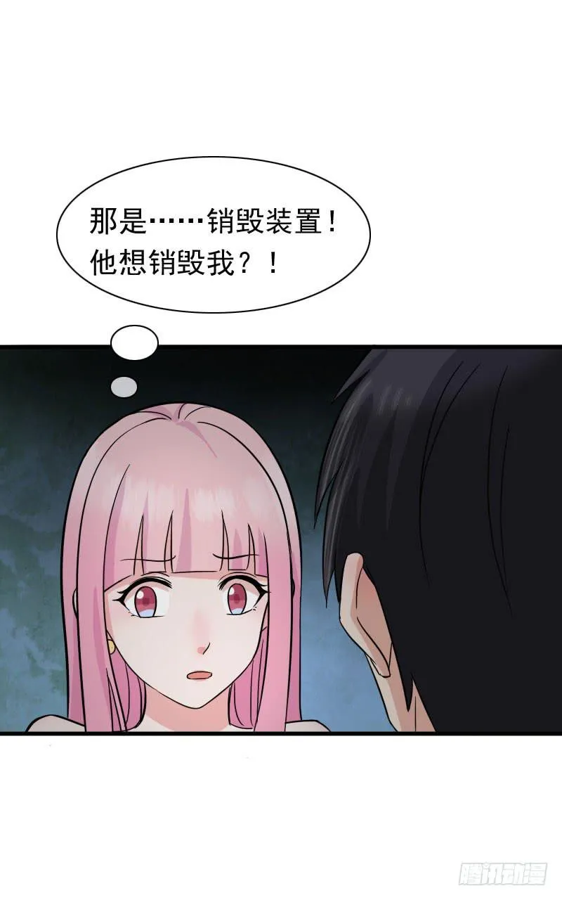 12话 第12页
