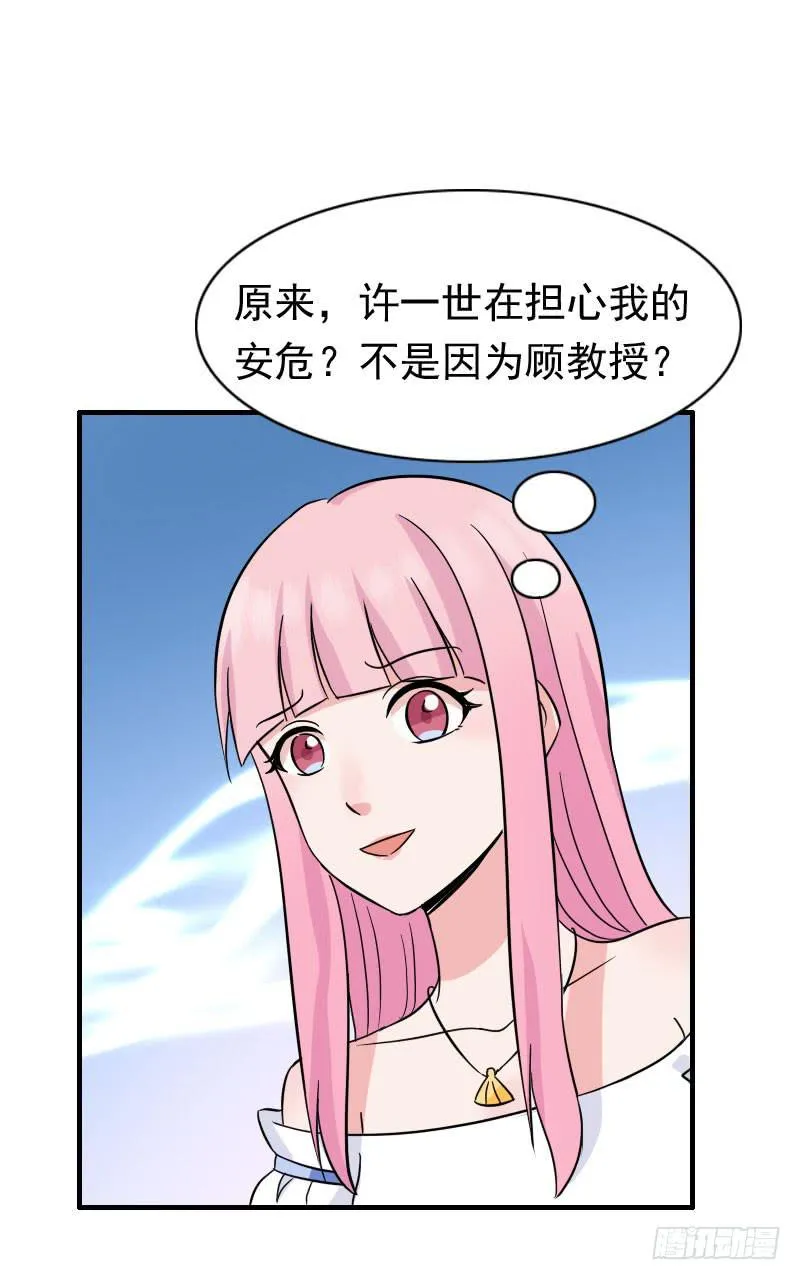 12话 第15页