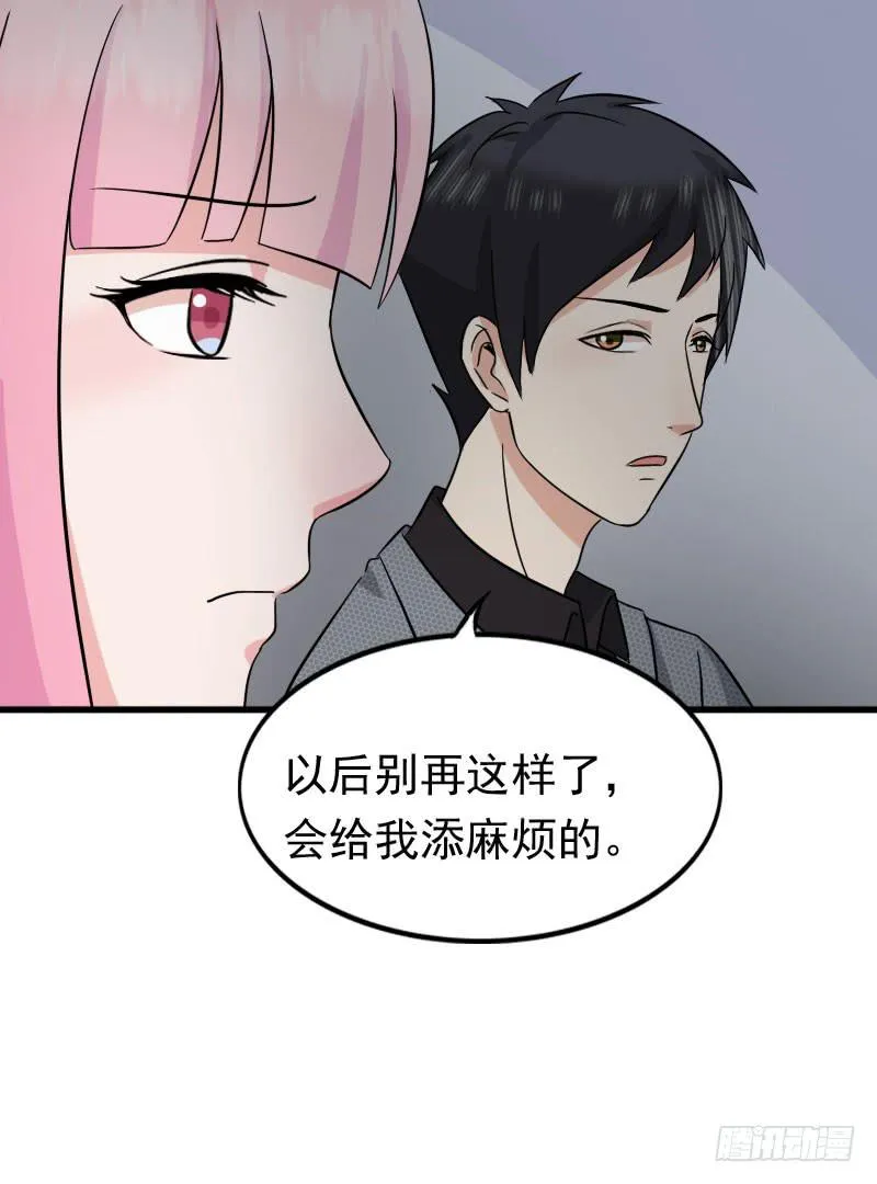 12话 第19页