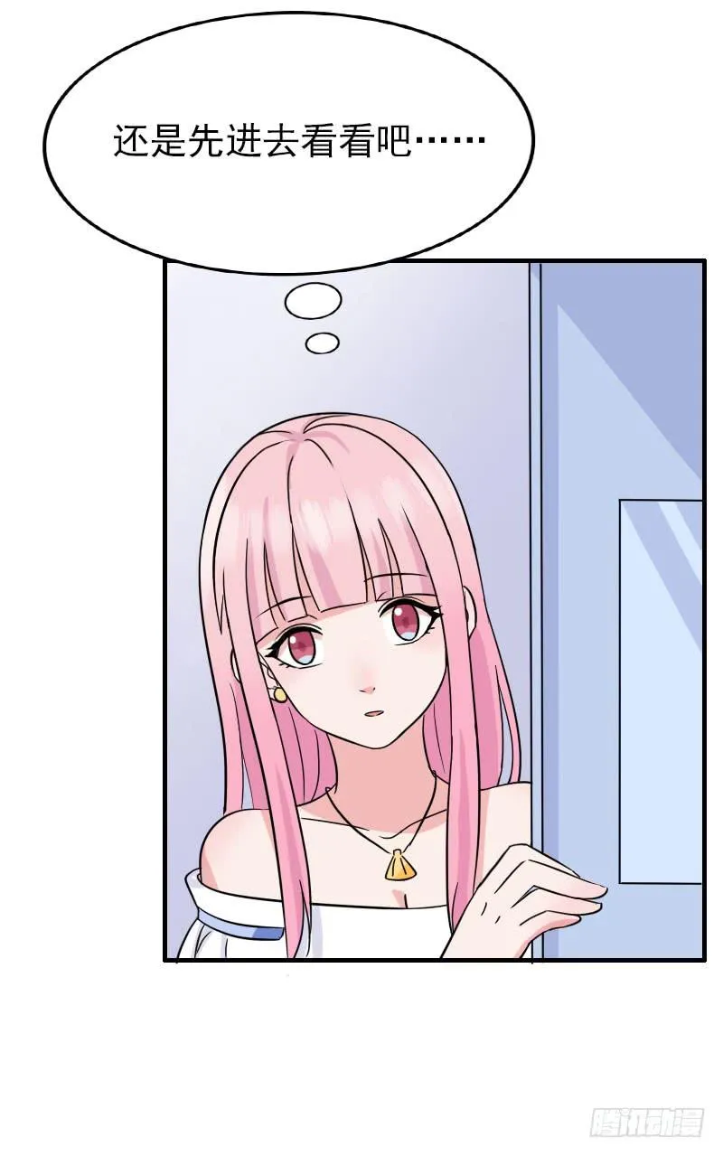 12话 第24页