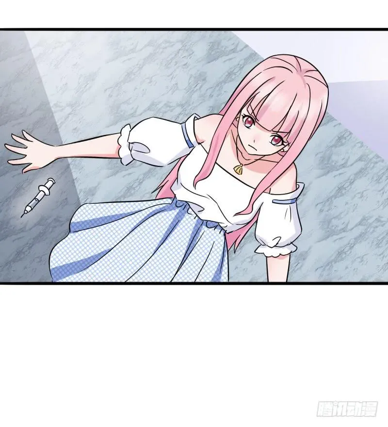12话 第29页