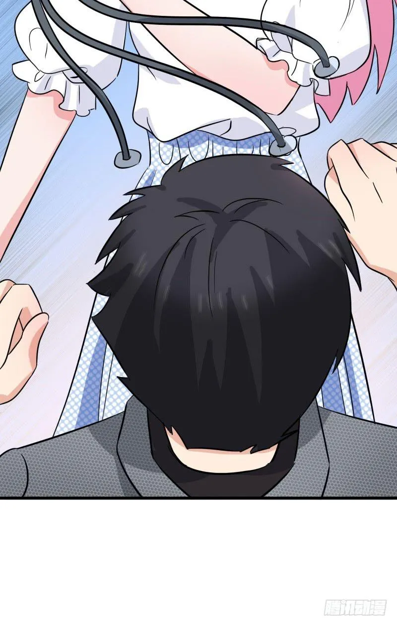 12话 第33页