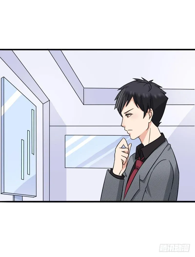 12话 第47页