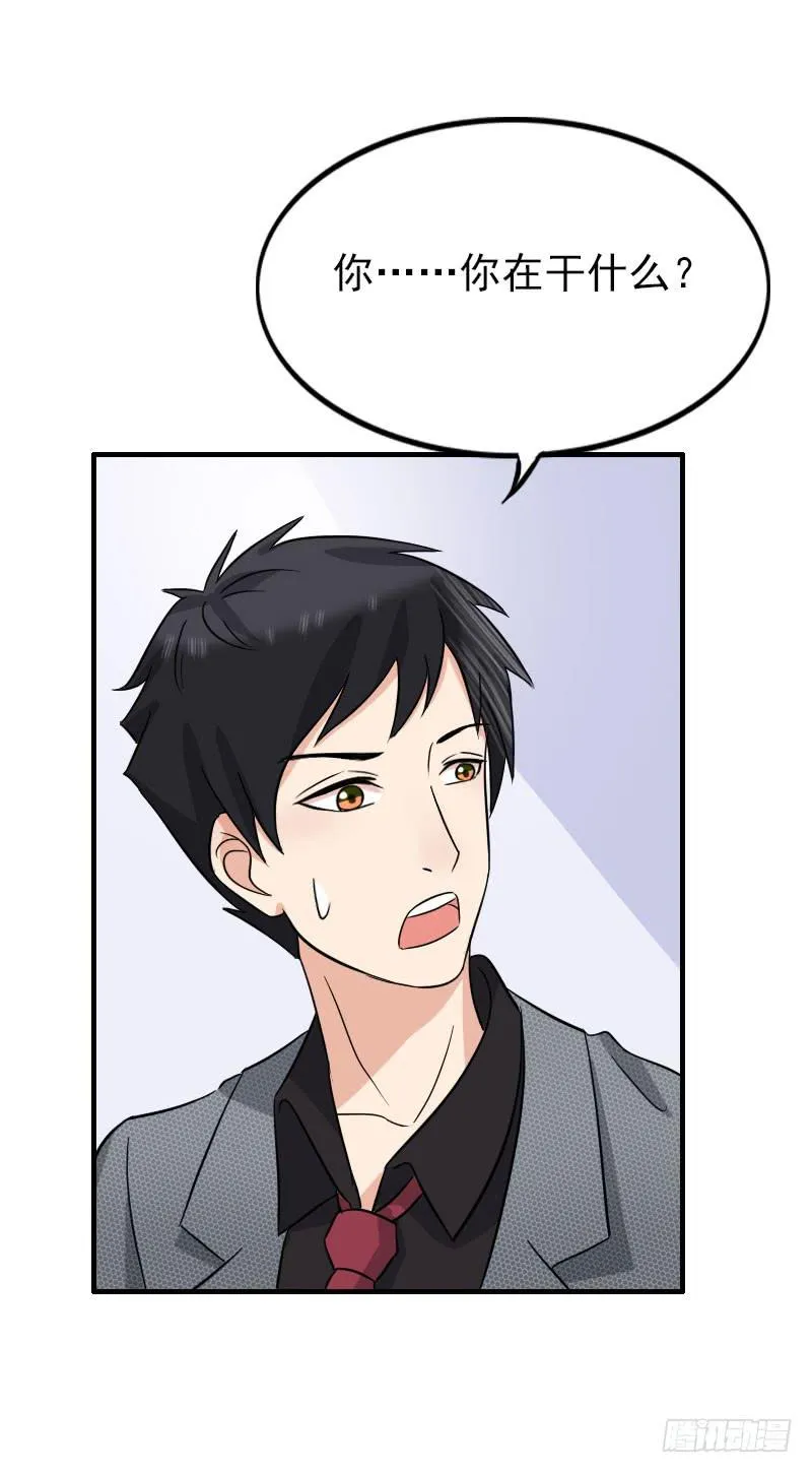 12话 第49页