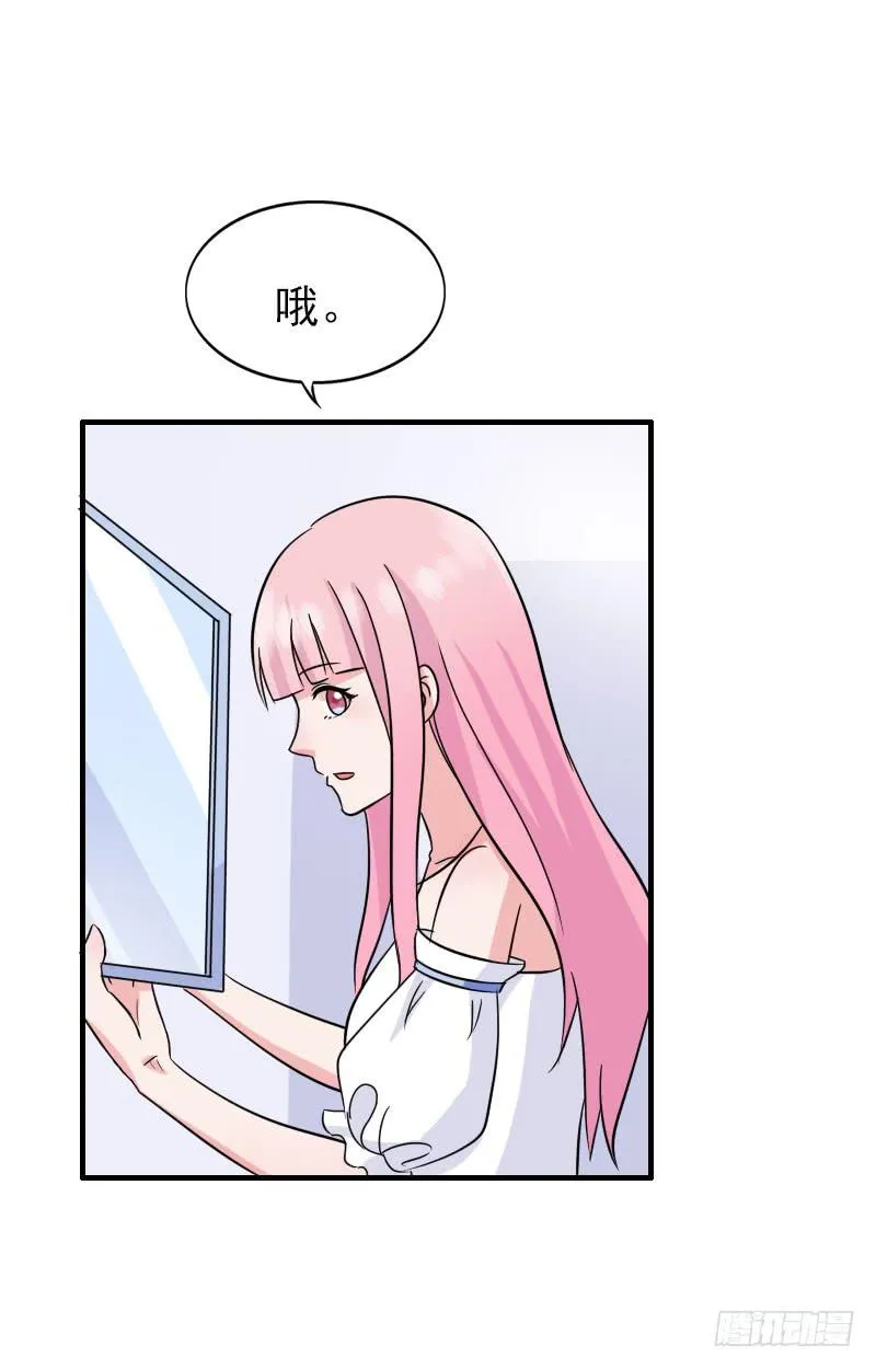 12话 第54页