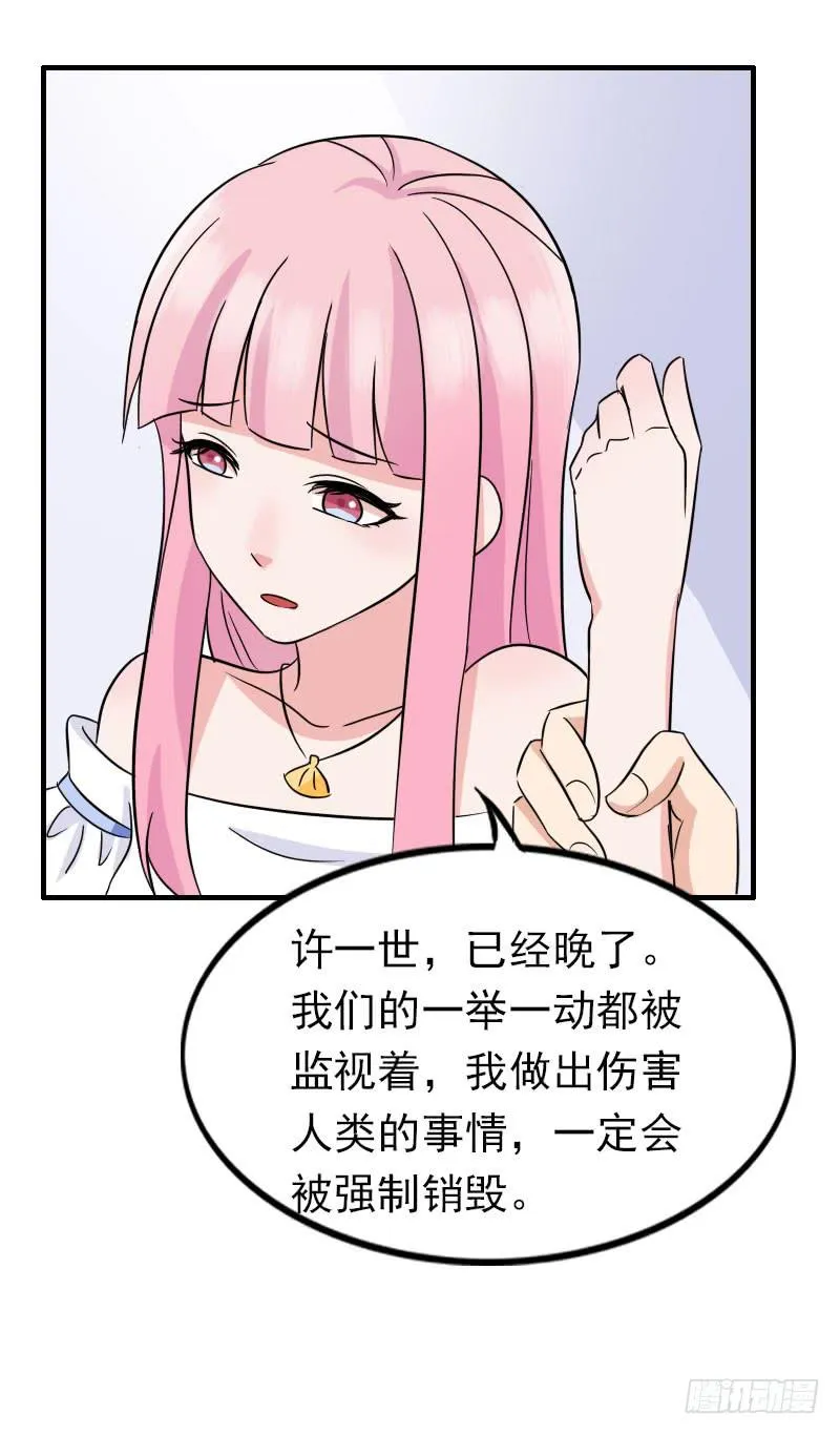 12话 第56页