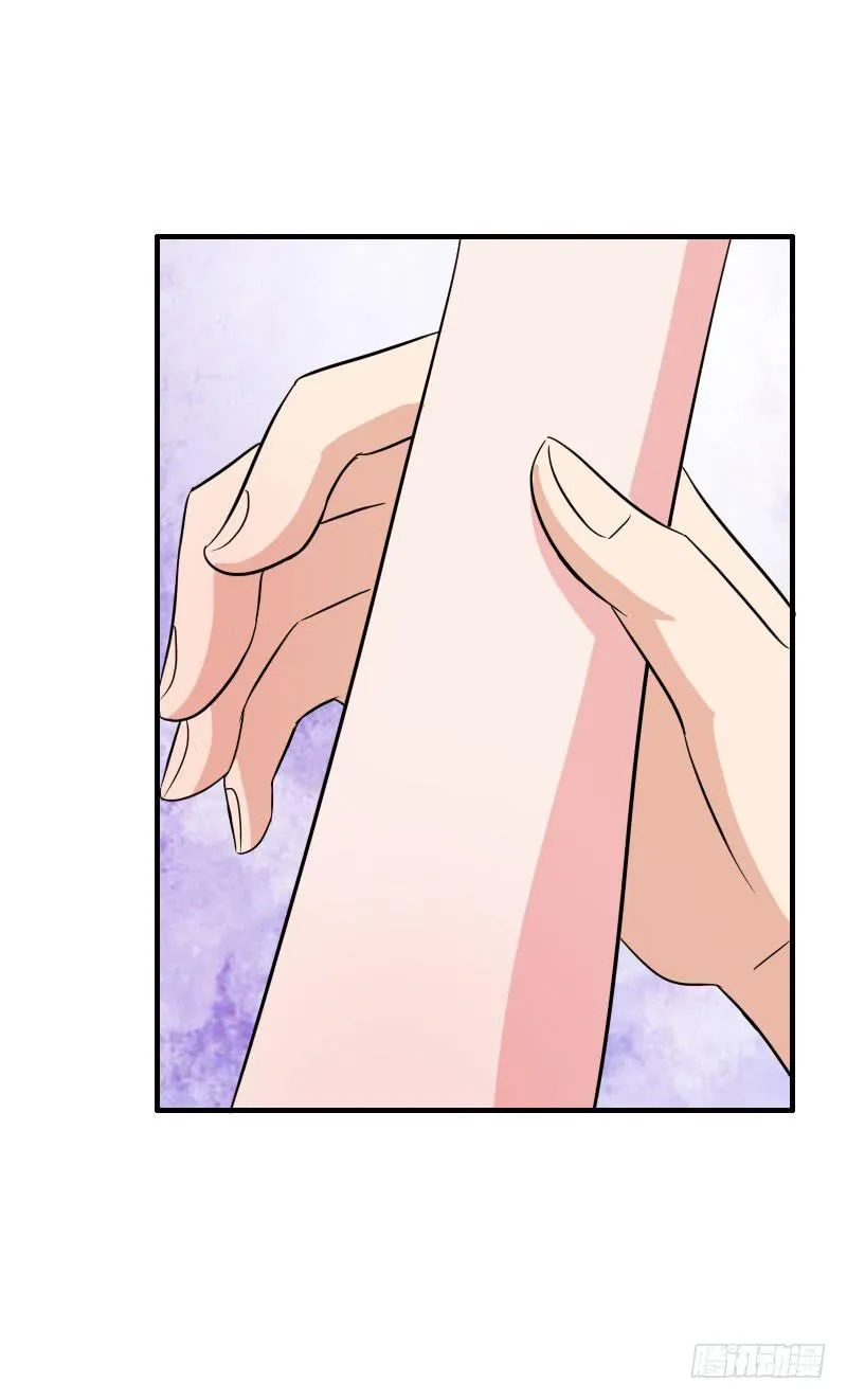 12话 第57页