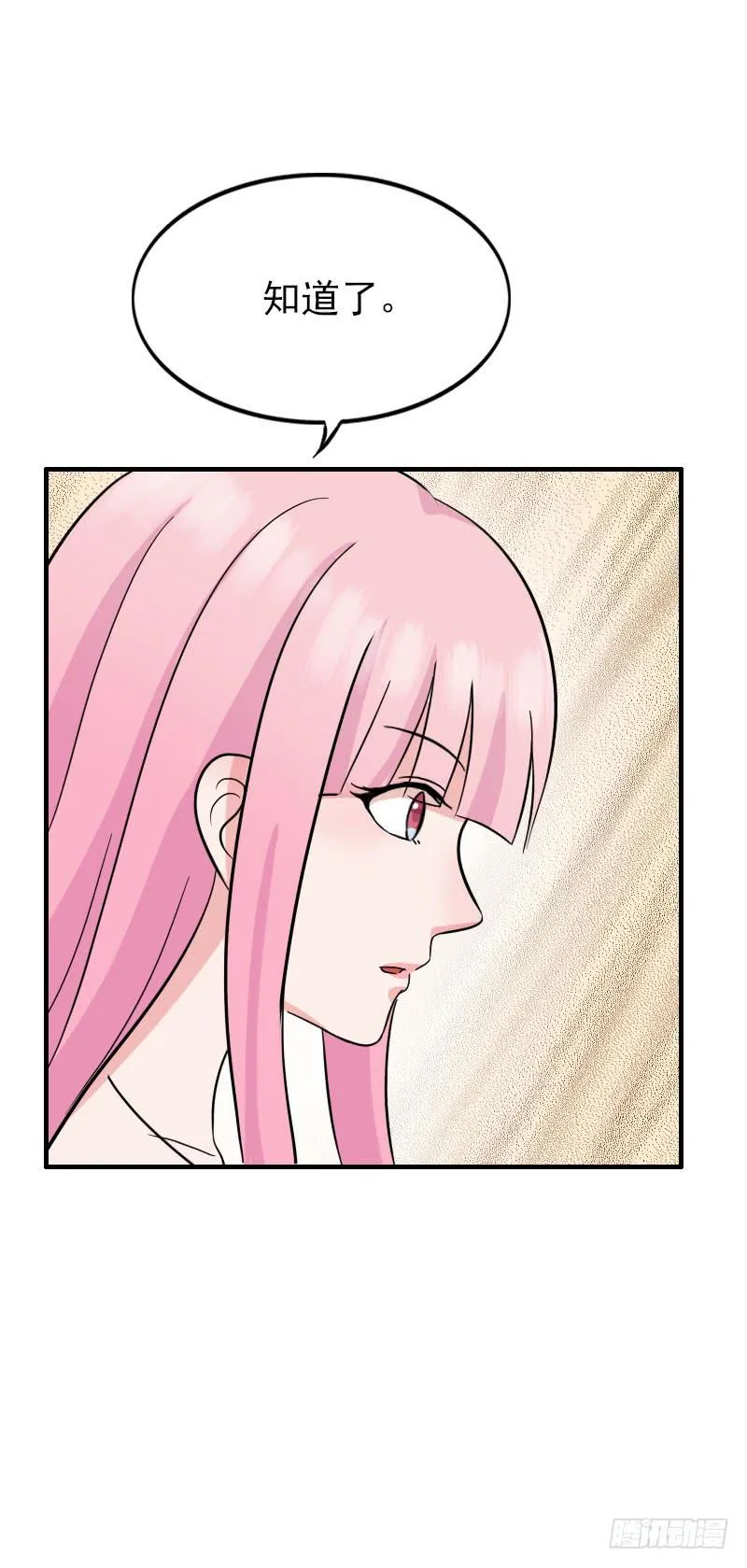 12话 第62页