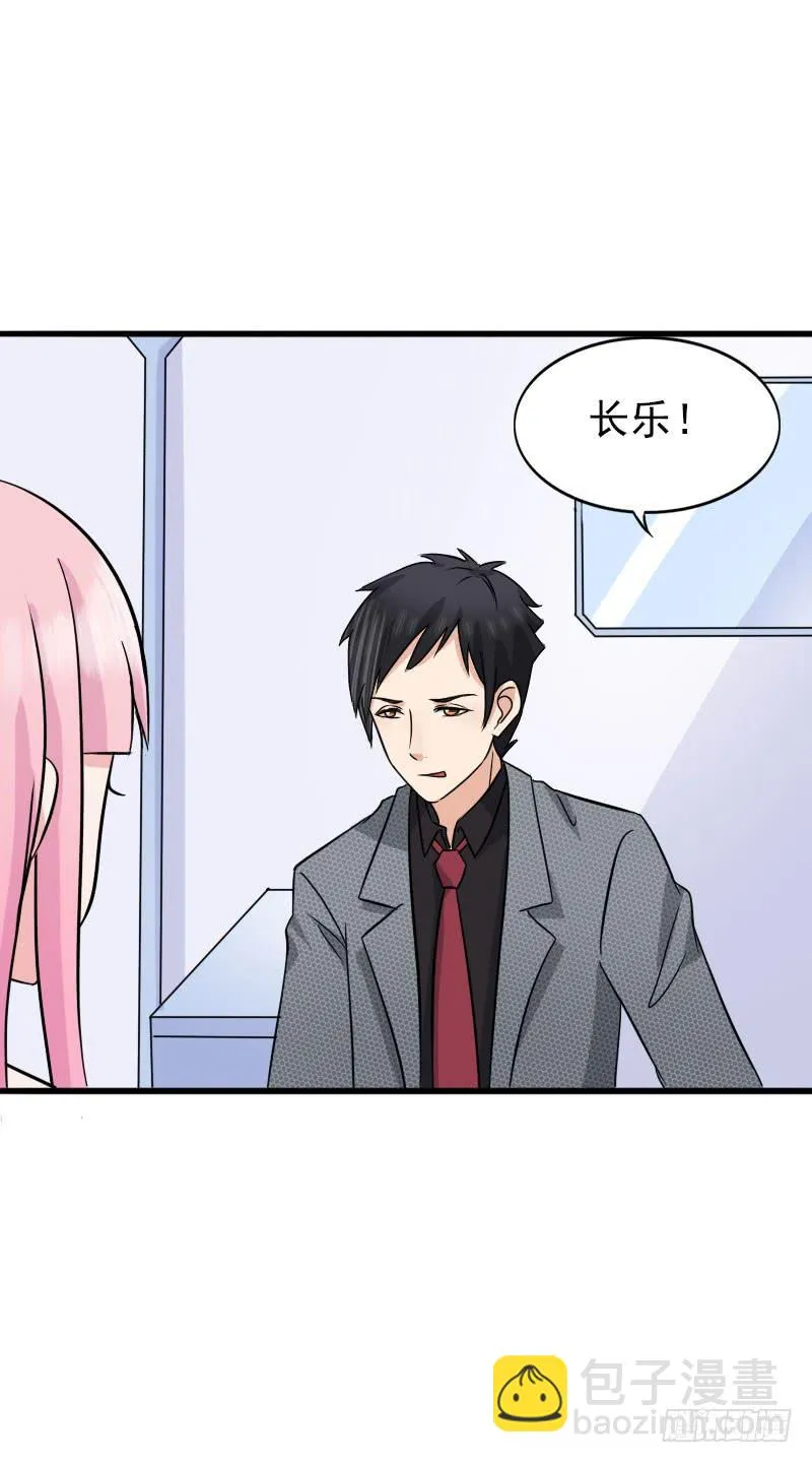 12话 第63页