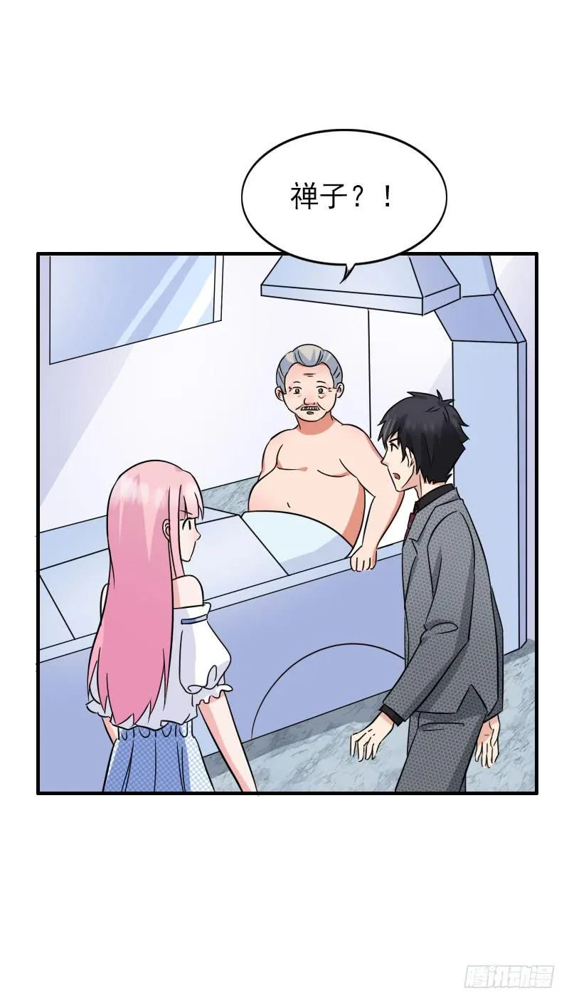 12话 第64页
