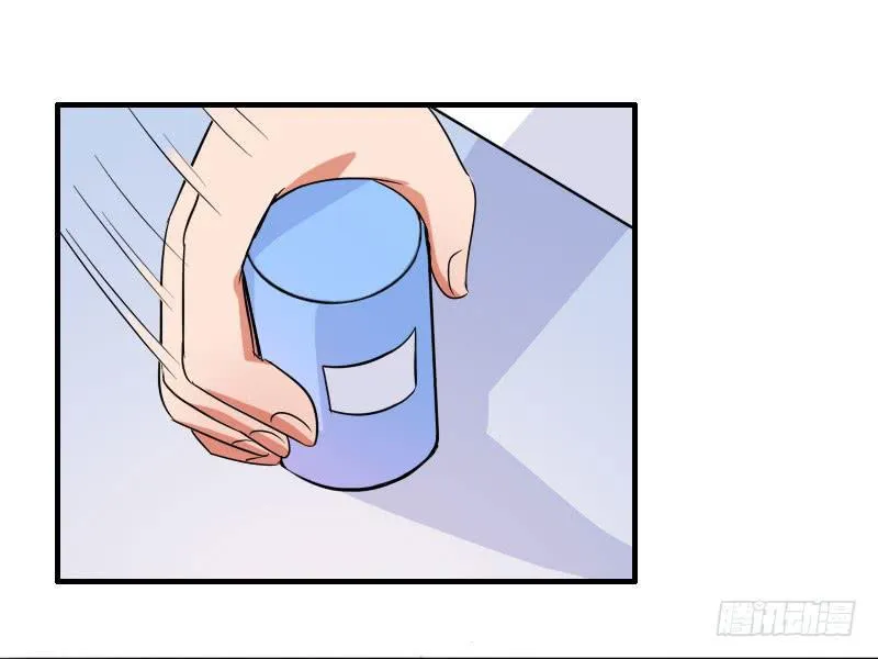 13话 第2页