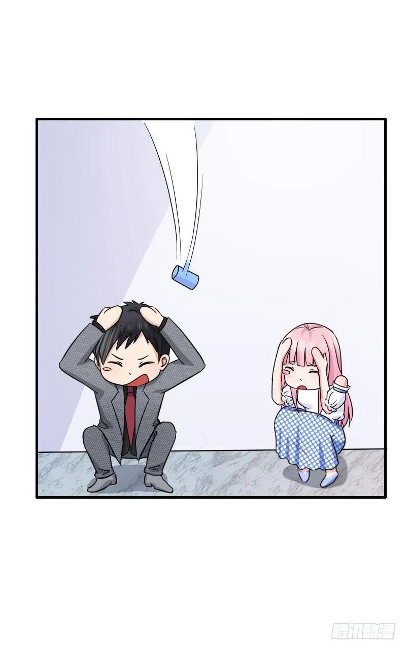 13话 第4页