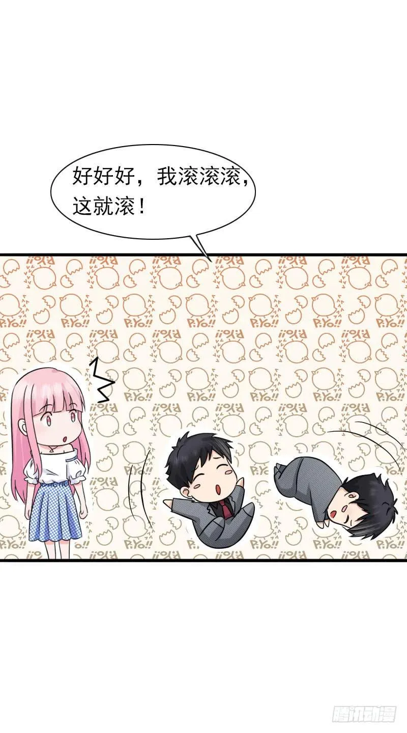 13话 第8页
